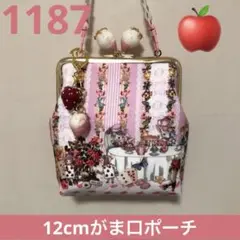 1187.ハンドメイド　12cmがま口ポーチ　マイリトルテイラー　アリス柄