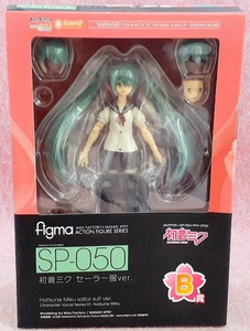 送660円～ リアル精密☆MaxFactory「初音ミク セーラー服ver. SP-050」figma アクション フィギュア & パーツ　グッスマ フィグマ 美少女