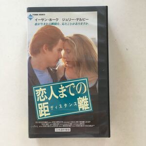 ☆中古ビデオ　恋人までの距離（ディスタンス）日本語吹替版 1995 BEFORE SUNRISE　ジュリー・デルピーとイーサン・ホークの初々しい演技