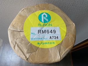 RM649ルノンのりなし壁紙 92ｃｍ×50ｍ