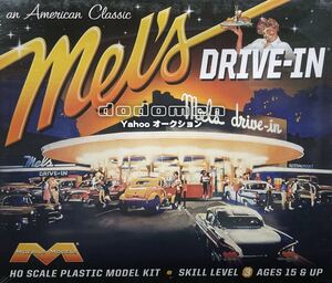 1/87 アメリカングラフィティ メルズドライブイン Mel’s drive in