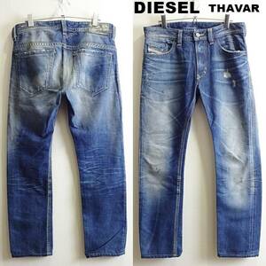 即決★ 送料無★ ディーゼル　THAVAR　W83cm　スリムスキニーデニム　リヨセル配合　イタリア製　藍青　Sz.31　Diesel　H123