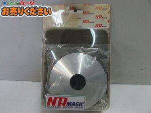 ●最終値下げ!! 展示品♪NRマジック★ヤマハ グランドアクシス フルスピード プーリー フルキット ノーマルタイプ