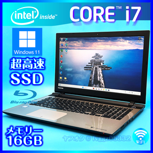 ◆最高峰 Core i7 6700HQ フルHD液晶 即決特典あり 新品SSD512GB メモリー 16GB Windows 11 Office2021 東芝 ノートパソコン AZ85 0152