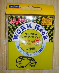 廃盤　ダイワ　ジェリーベイトワームフック　サイズ3　5本入　サビに強いソルトウォーターフィニッシュ