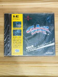 激レアPCエンジン　アイ・ジー・エス IGS サイバーコア Cyber Core 新品未開封　HuCARD 1990年発売