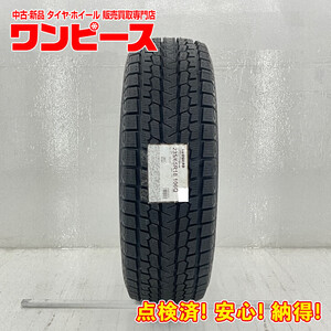 新品タイヤ 処分特価 1本のみ 235/65R18 106Q ヨコハマ ICEGUARD G075 冬 スタッドレス 235/65/18 ムラーノ/RX b9517