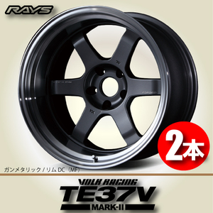 納期確認必須 2本価格 レイズ ボルクレーシング TE37V MARK-II MFカラー 18inch 5H114.3 9.5J+15 RAYS VOLK RACING