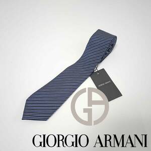 上品なブルーレジメンタルストライプデザイン ジョルジオアルマーニ ソリッドタイ ナロータイ GIORGIO ARMANI ネイビー