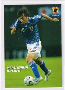 2007 カルビー サッカー日本代表チップスカード #022 ジェフユナイテッド千葉 山岸智