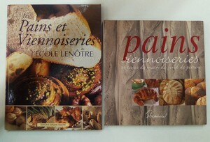 洋書 パンの本2冊 フランス Pains et Viennoiseries pains 料理 ※同梱不可※ K482