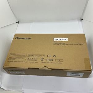 ◎(D203 )中古新品Panasonic パナソニック JT-B1用クレードル JT-B1-CU000J (米18)