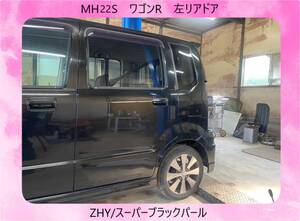 現車456　H19年　MH22S　ワゴンR　スティングレー　左リアドア　ZHY/スーパーブラックパール〔翌日発送〕即決！※個人様宅配送不可