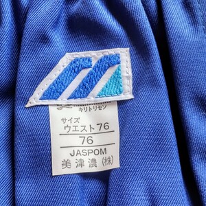 スポーツ店閉店未使用　ウエスト76 ミズノ/mizuno 当時物 体操服 短パン ショートパンツ　昭和