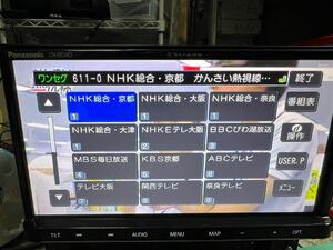 ジャンク パナソニックPanasonic CN-RE04D メモリーナビ CD DVD SD フルセグ Bluetooth