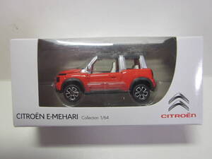 ★超レア★CITROEN★シトロエン E-MEHARI 　イーメアリ★ミニカー★ NOREVノレブ社製★赤　★新品・未使用品★１／６４スケール★