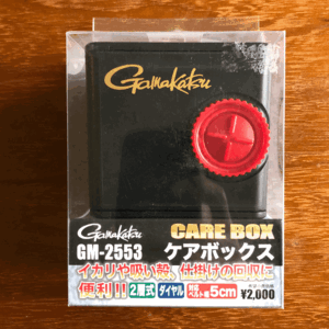 新品未開封 がまかつ(Gamakatsu) ケアボックス GM2553 ブラック 糸クズ回収 ワインダー 吸い殻入れ