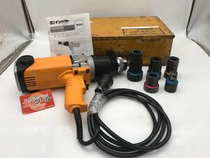 【中古品】☆ トネ/TONE 200V 電動インパクトレンチ IW-22-2T [ITEL9EAS3V4P]