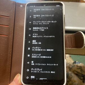 シャープAQUOS楽天モバイル Android