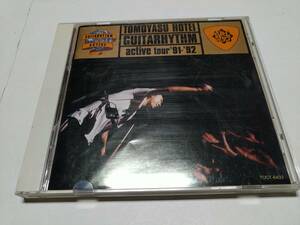 ☆CD　布袋寅泰　GUITARHYTHM Active Tour 91-92