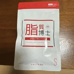 脂質博士・筋肉博士×2 各27g