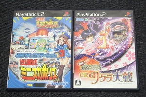 PS2　2本セット★CR　サクラ大戦/出動！ミニスカポリス★ パチンコ