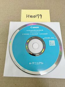 HW0179/中古品Canon imageRUNNER ADVANCE C3330/C3330F/C3320F /FT6-1000(010) e-マ二ュアル　ディスクのみ