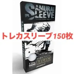 匿名配送⭐️150枚⭐️カードスリーブ カードゲーム スリーブ キャラ トレカ