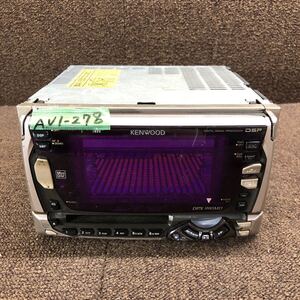 AV1-278 激安 カーステレオ KENWOOD DPX-990MD 80604258 CD MD FM/AM プレーヤー オーディオ 通電未確認 ジャンク