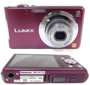 パナソニック Panasonic LUMIX コンパクトデジタルカメラ DMC-FH5 バイオレット　デジカメ