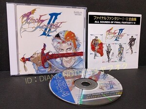 ☆良品!!☆ ◆ファイナルファンタジー 1&2 全曲集 / FINAL FANTASY Ⅰ&Ⅱ SOUND TRACK◆ サウンドトラックCDアルバム　1988年盤　植松伸夫