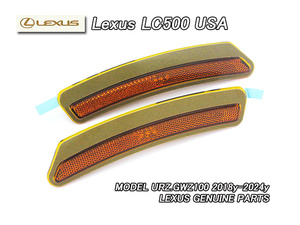 レクサスLC/LEXUS/URZ.GWZ100米国US純正サイドマーカーAssyフロント左右/USDM北米仕様Z100系LC500.LC500hバンパーコーナーランプUSA