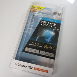 Galaxy S22ソフトケース 0173