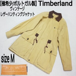 【極希少/ポルトガル製】Timberland ティンバーランド ヴィンテージ レザーハンティングジャケット ワークジャケット クリーム×ブラウン