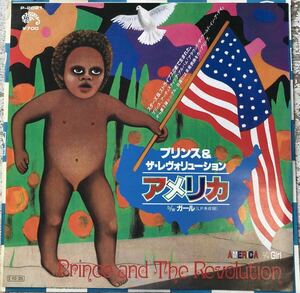 希少 美盤 見開きEP プリンス & ザ・レヴォリューション PRINCE AND THE REVOLUTION アメリカ AMERICA P-2021 THEO PARRISH