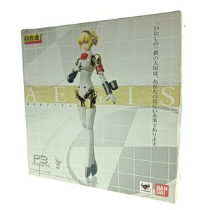 未開封 BANDAI バンダイ 超合金 PERSONA 3 P3 AEGIS アイギス ペルソナ キャラクター フィギュア コレクション トイ 現状 中古