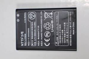 G3308 & 携帯電話のバッテリー Huawei phone Huaweiスマートフォンバッテリー【AAH29055】3.7V-3560mAh-13.2Wh