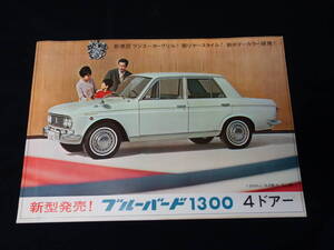 【1966年】日産 ダットサン ブルーバード 1300 / 4ドア / 411型 / 新型発売 専用 カタログ 【当時もの】