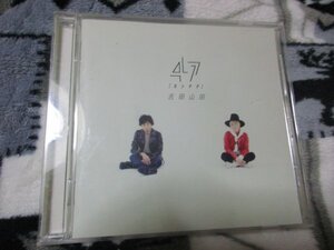 吉田山田/　47【ヨンナナ】【CD】 1. てんてんてんて　2.告白 3.全う 4.タイムマシン～12.ためいき