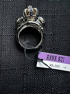 送料無料●新品タグ付●ANNA SUI リング　クマ　王冠　テディベア　アナスイ　15号