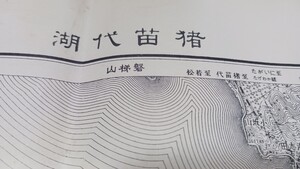 猪苗代湖　福島県　地図　古地図　 地形図　資料　　57×46cm　明治41年測図　昭和32年発行印刷　B2405　