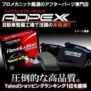 スバル R1 RJ1 RJ2 / R2 RC1 RC2 / ステラ RN1 RN2 フロント ディスクパッド 左右set 4枚 純正交換推奨 メーカー対応品