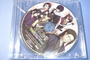 ●新品●薄桜鬼 ドラマCD 山南、島原にて語るとき★