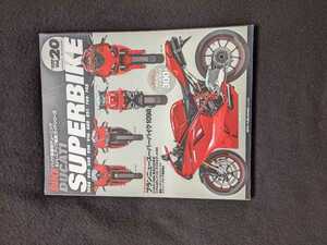 DUCATI SUPERBIKE チューニング&ドレスアップ徹底ガイド　1098 999 998 996 916 888 851 749 748 ドゥカティ　スーパーバイク　パーツ