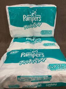 ☆20【まとめ売り】Pampers パンパース オムツ おむつ パンツタイプ ビッグサイズ み