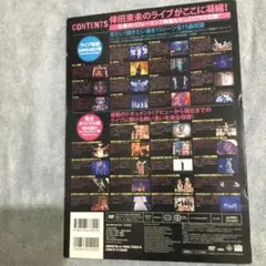 Koda Kumi 10th anniversary best liveDVD