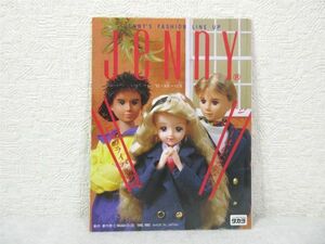 ジェニー JeNny カタログ・写真集 1992年 9月-12月 ファッションラインナップ③【M0333】(P)
