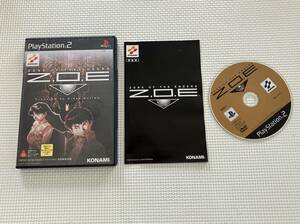 23-PS2-05　プレイステーション2　Z.O.E ZONE OF THE ENDERS　動作品　PS2　プレステ2