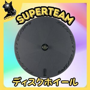 SuperTeam スーパーチーム フルカーボンディスクホイール 700c クリンチャーロードバイクディスク リアホイール マット仕上