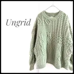 【希少色】Ungrid アングリッド　パッチワークケーブルニット　グリーン